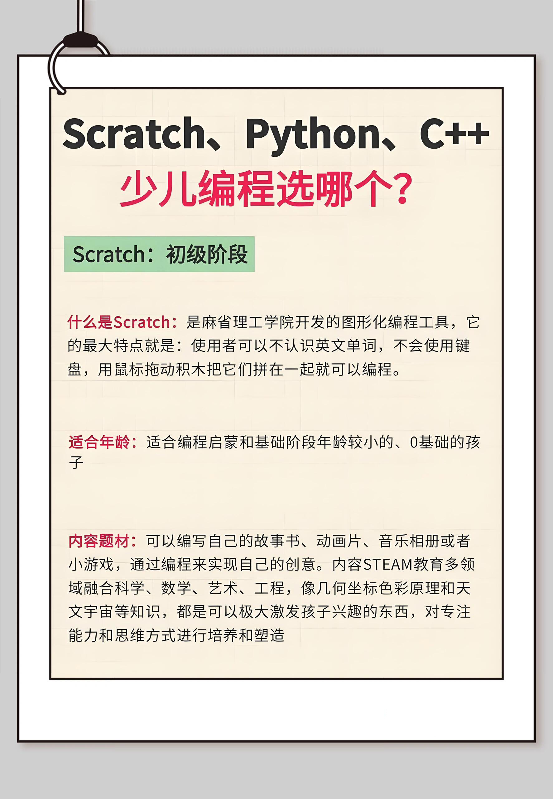 机器学习与传统编程的区别