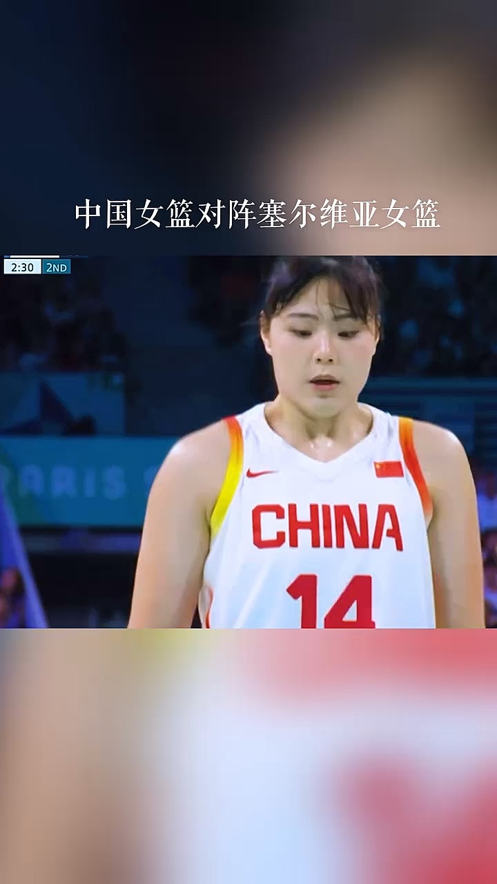 关于塞尔维亚女篮集训备战，力争实现逆袭！的信息
