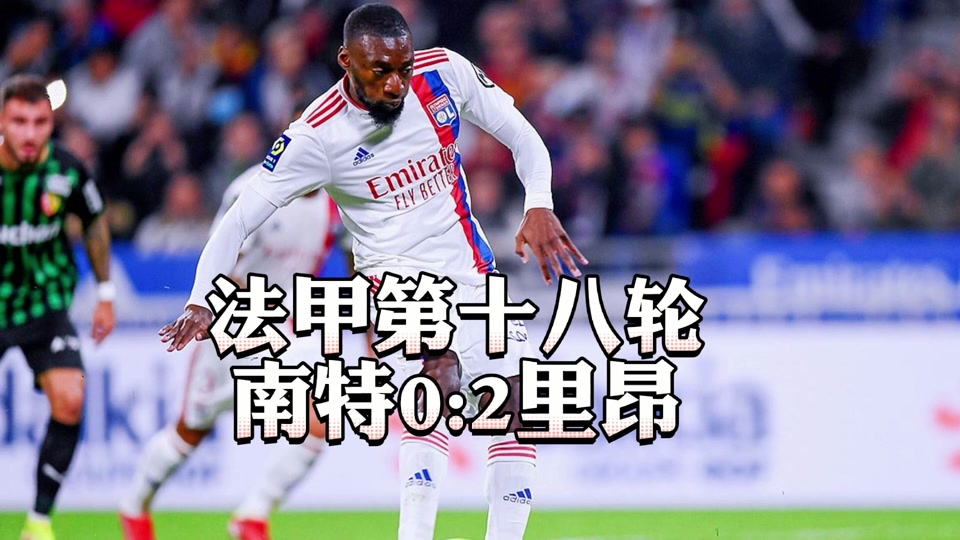 尤文图斯战胜里昂，晋级形势一片大好的简单介绍