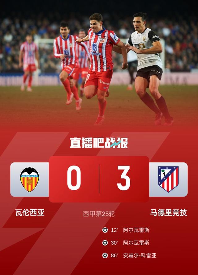 关于马赛迎来连胜，积分逐渐追赶领先球队的信息