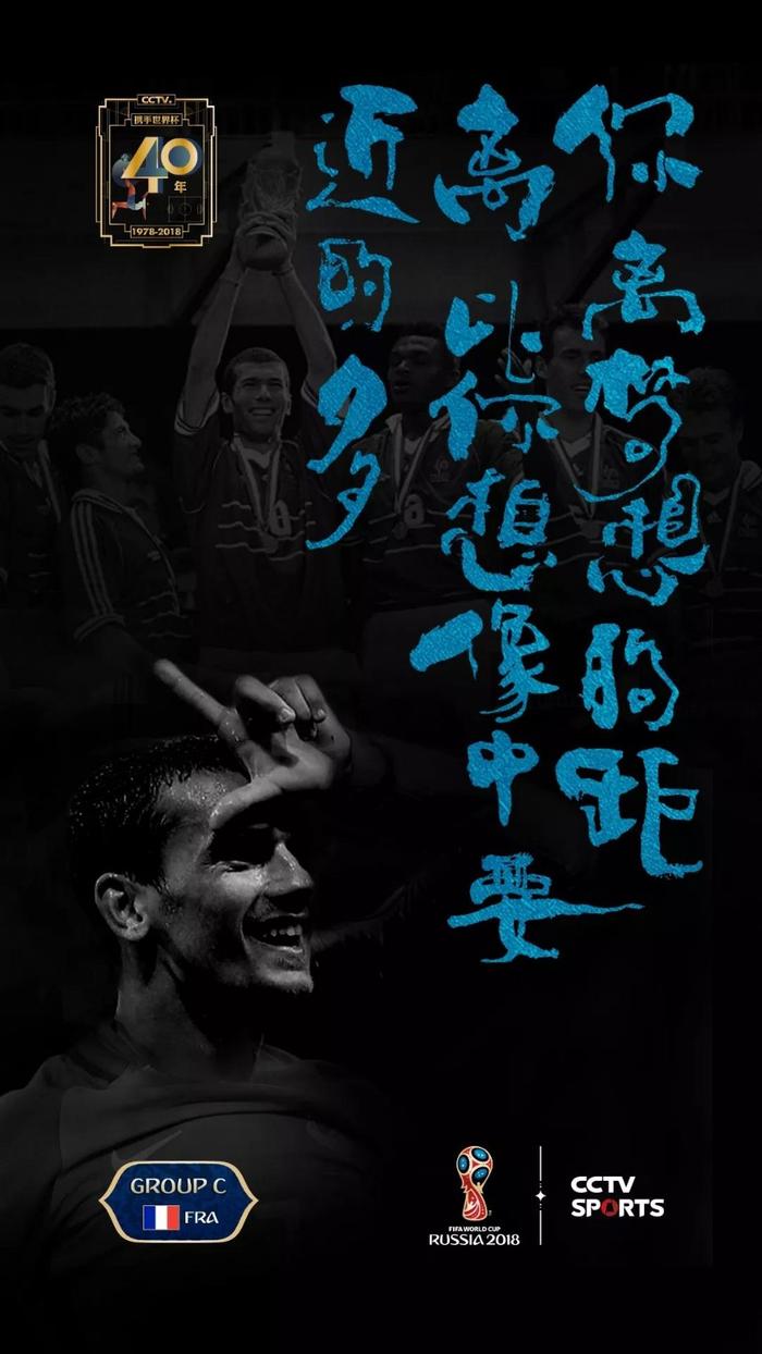 包含冰岛出击摩洛哥：实力角逐赢得胜利的词条